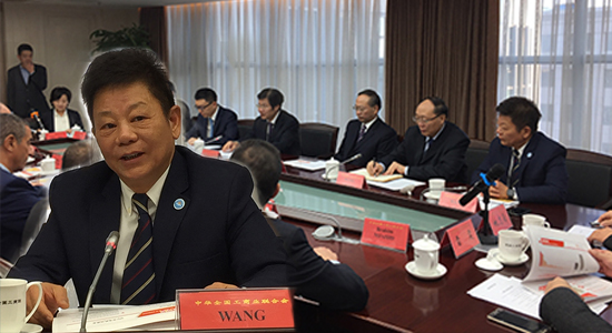 中摩工商座谈会在京举行，汪力成会长出席并发言